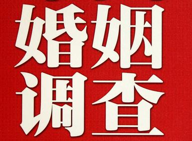 「稷山县福尔摩斯私家侦探」破坏婚礼现场犯法吗？