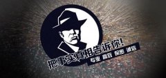 稷山县私家调查公司的几大原则